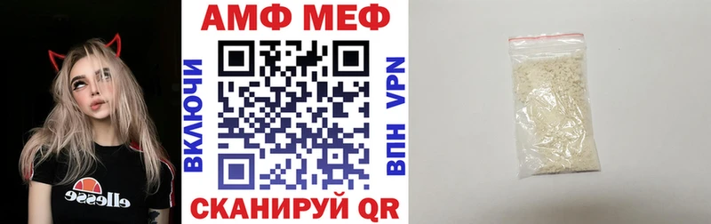 где можно купить   Осташков  АМФ Premium 