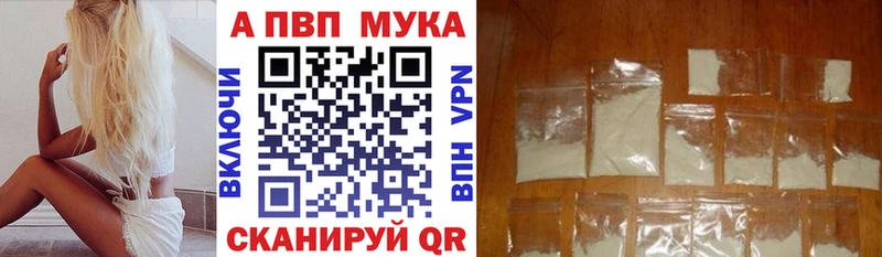 Alpha PVP СК КРИС  Осташков 