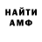 КЕТАМИН VHQ Yasy Nysha