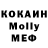 ТГК вейп Vova Demida