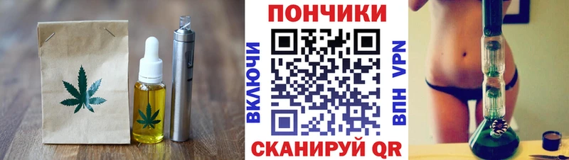 МЕГА маркетплейс  Осташков  Еда ТГК конопля 