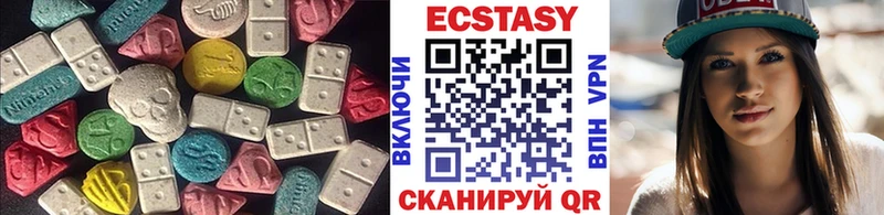 цены   ОМГ ОМГ как зайти  Ecstasy таблы  Осташков 
