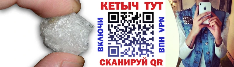 что такое наркотик  Осташков  Кетамин VHQ 