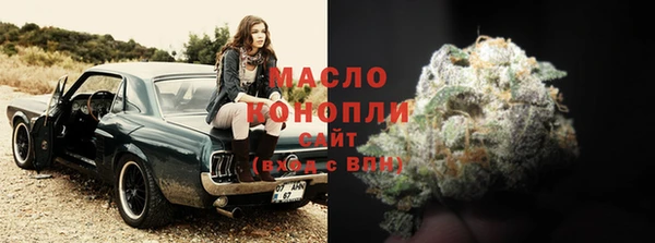 гашишное масло Волоколамск