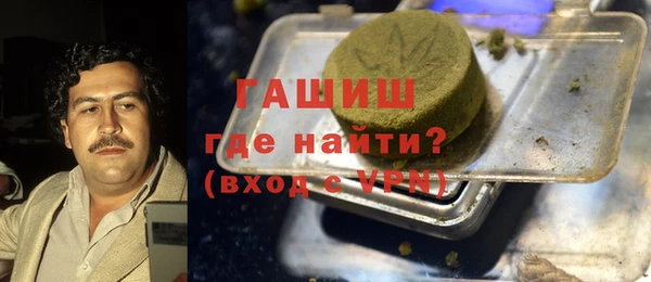 эйфоретик Покровск