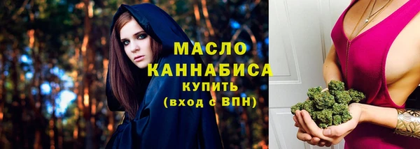 2c-b Володарск