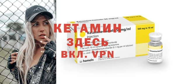гашишное масло Волоколамск