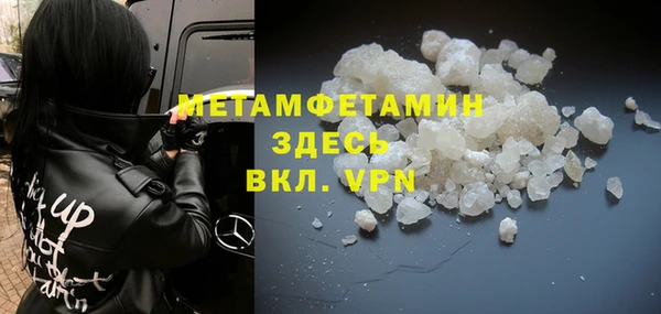2c-b Володарск