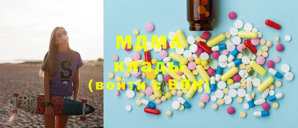MDMA Premium VHQ Верхнеуральск