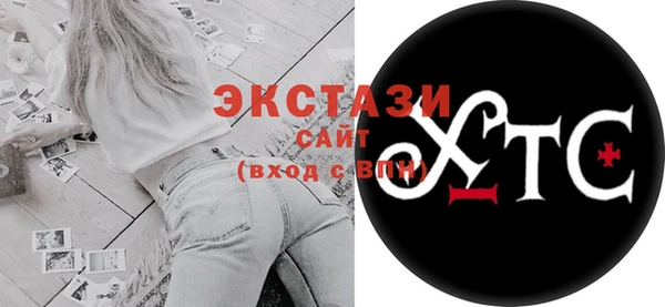 MDMA Premium VHQ Верхнеуральск