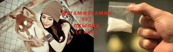 прущая мука Волосово