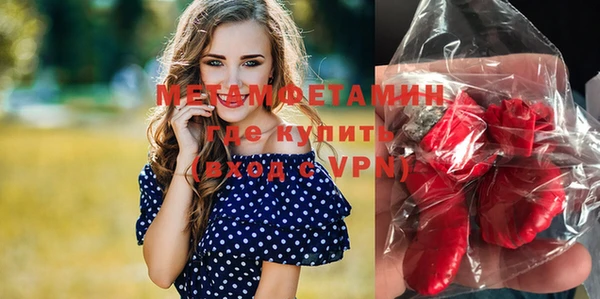 круглые Верхний Тагил