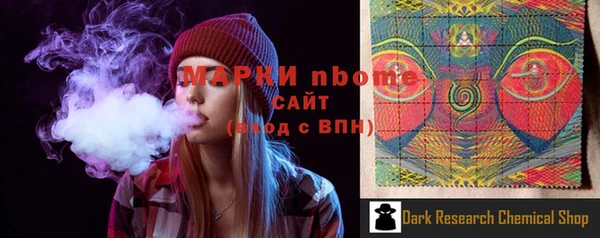 круглые Верхний Тагил