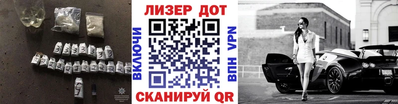 Лсд 25 экстази кислота Осташков