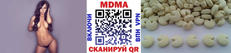 omg рабочий сайт  как найти закладки  Осташков  MDMA кристаллы 