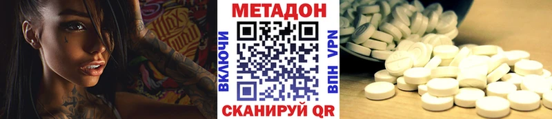 shop формула  Осташков  МЕТАДОН VHQ  кракен  