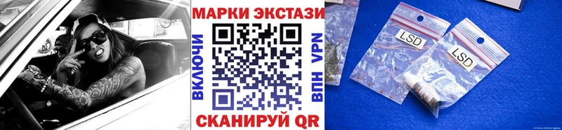 Наркотические марки 1,8мг  наркошоп  Осташков 